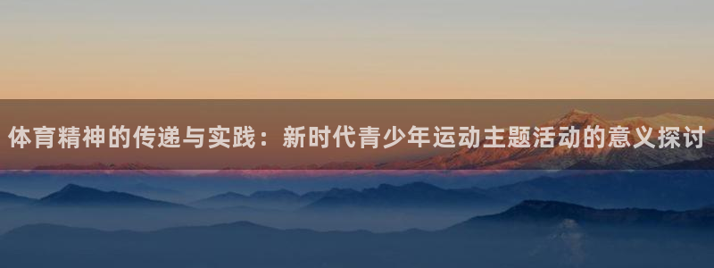 新闻图片